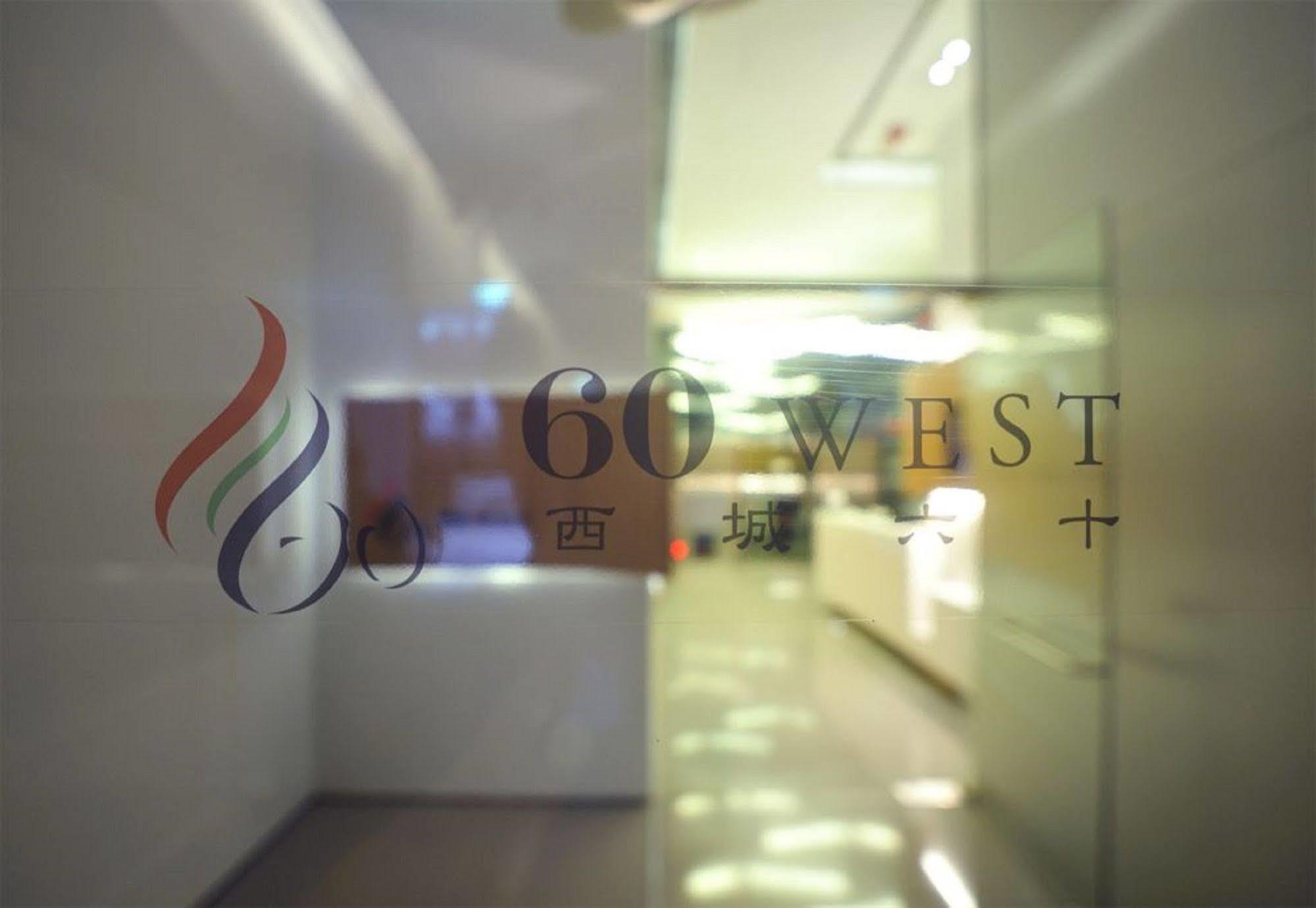 60 West Hotel Гонконг Экстерьер фото